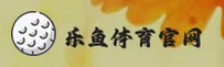 乐鱼(LEYU)官网入口 - 值得信赖的娱乐品牌