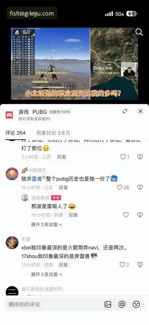 乐鱼怎么登录？实战派手把手教你搞定所有入口