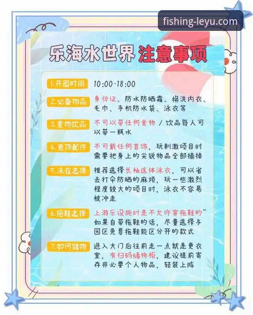 揭秘乐鱼官网地址：你不知道的三大关键细节