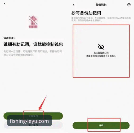 乐鱼注册必备的5大关键步骤与3个核心技巧——资深玩家实测指南